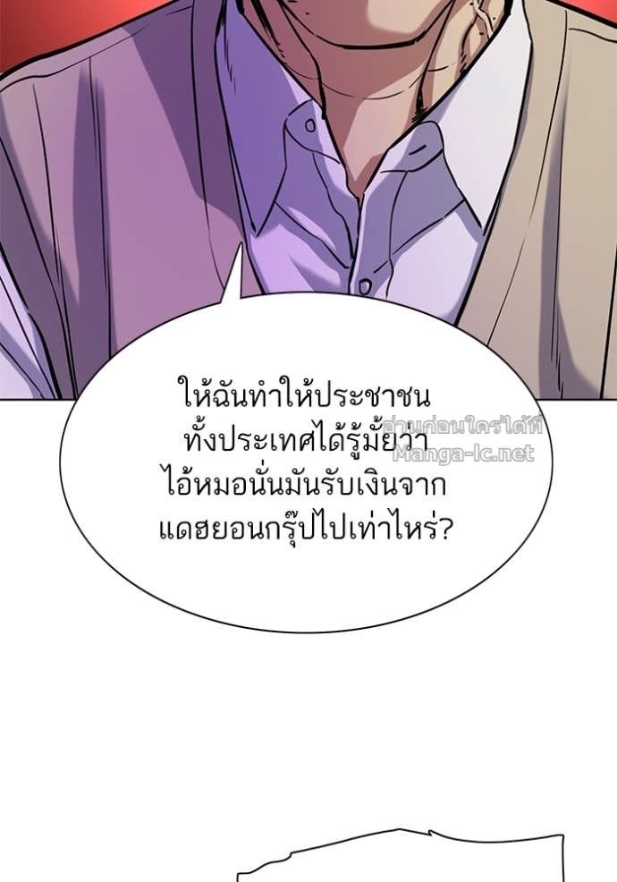 หน้า 97