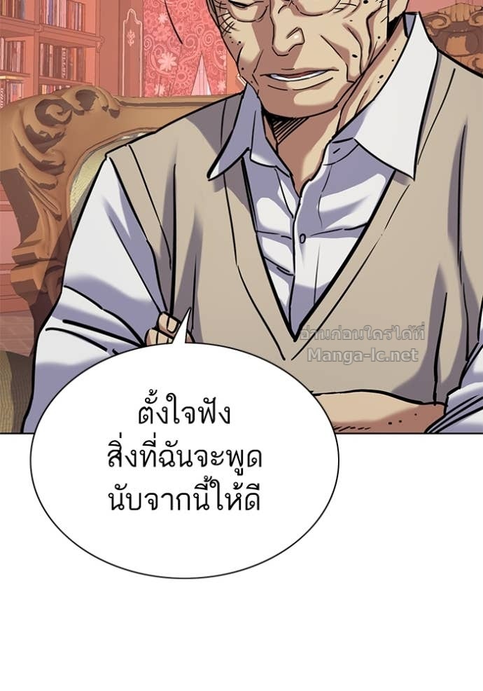 หน้า 100