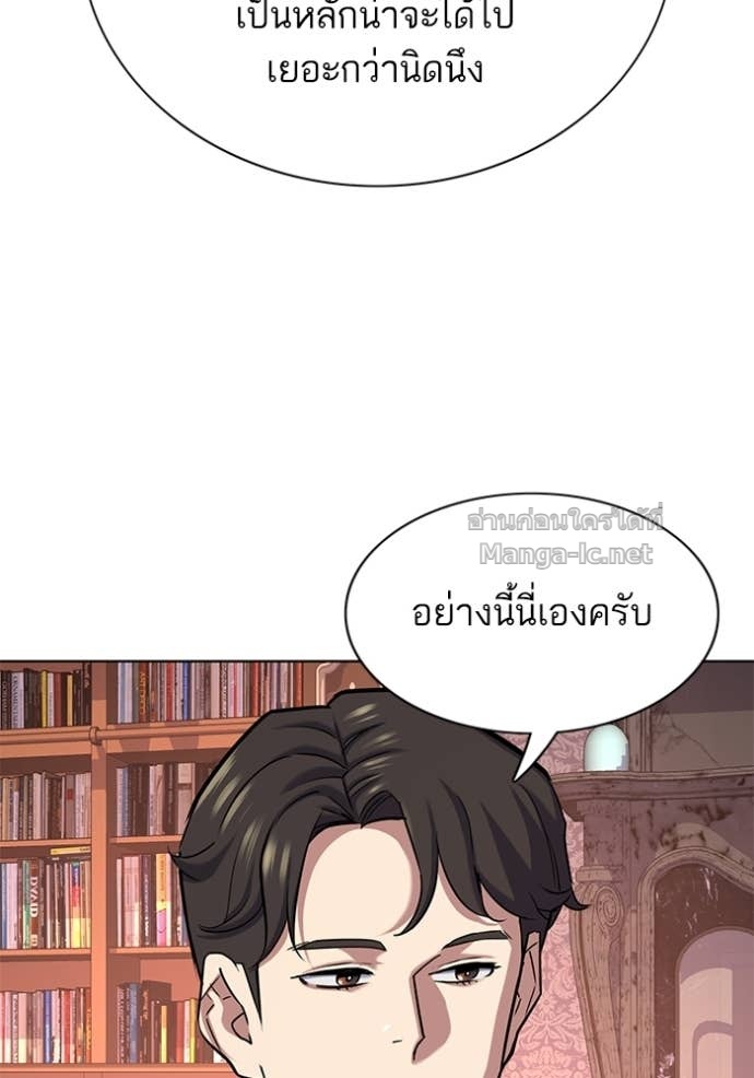 หน้า 103