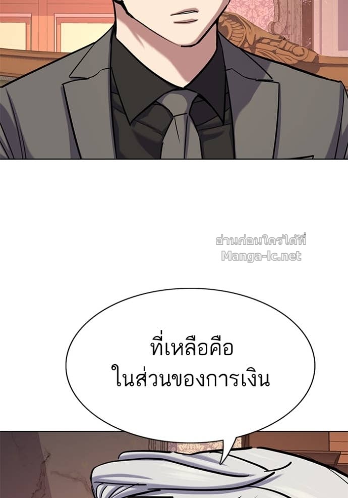 หน้า 104
