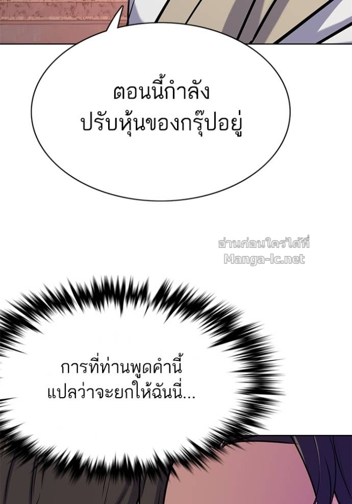 หน้า 106