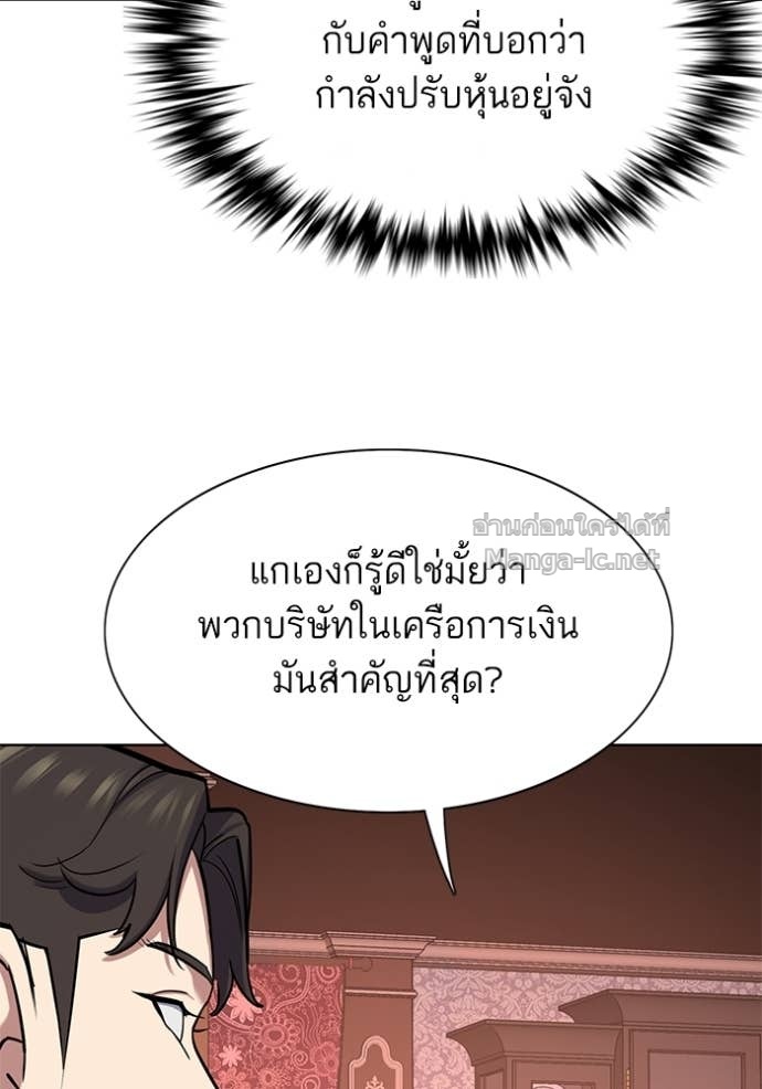 หน้า 108