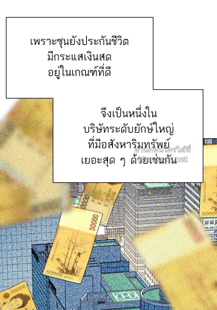 หน้า 110