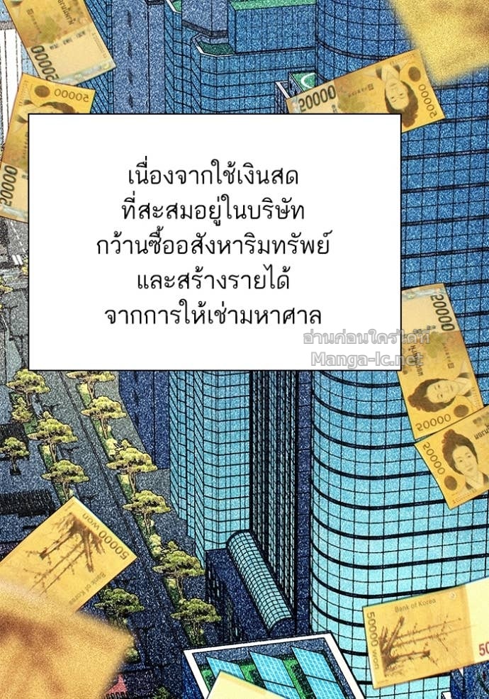 หน้า 111