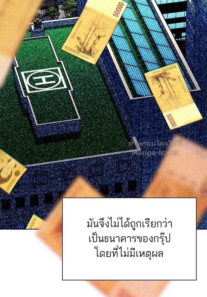 หน้า 112