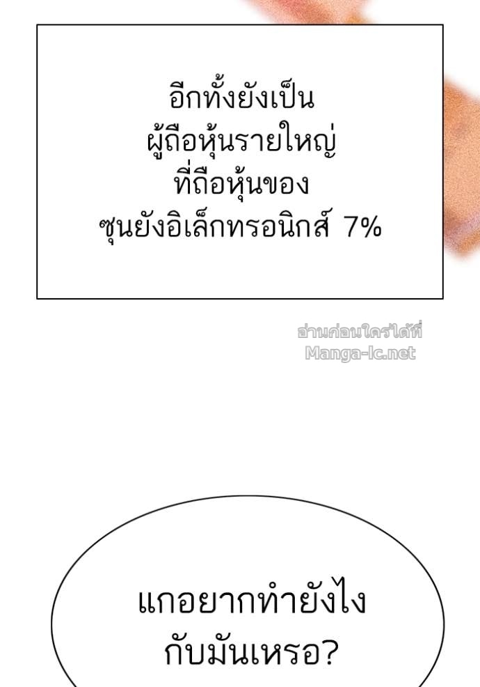 หน้า 113