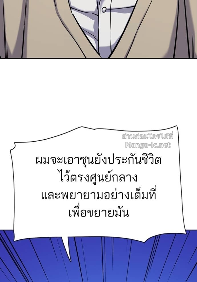 หน้า 120