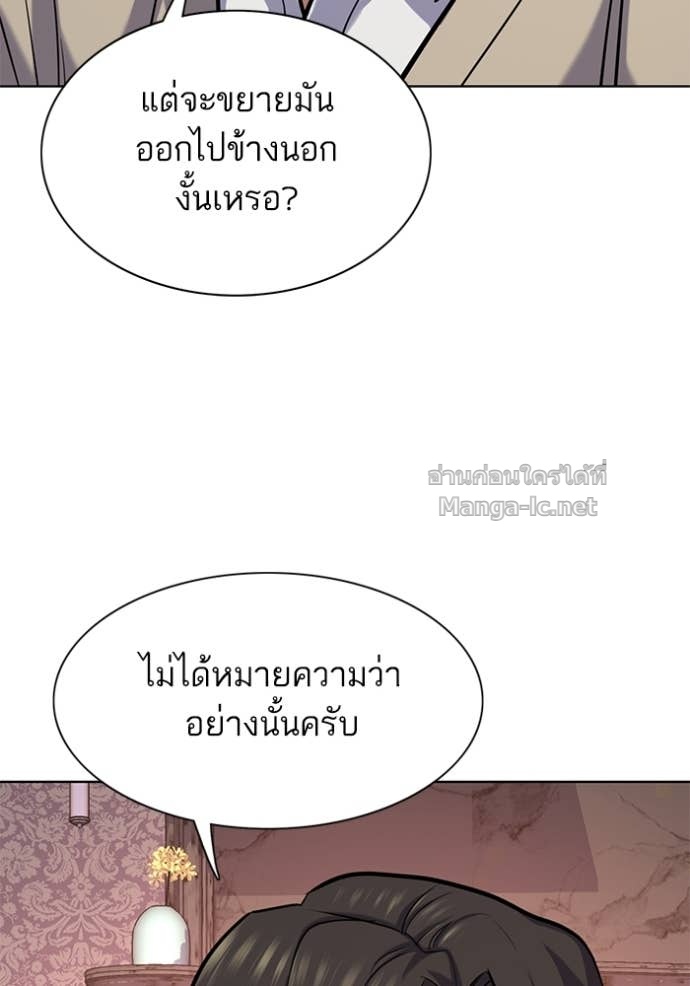 หน้า 124