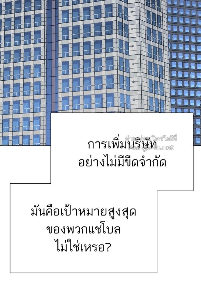 หน้า 129
