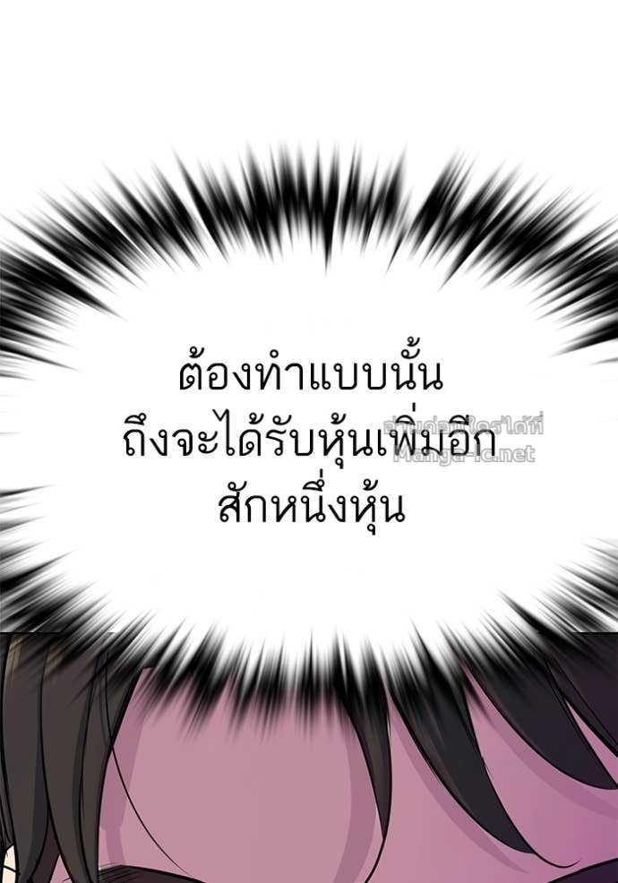 หน้า 132