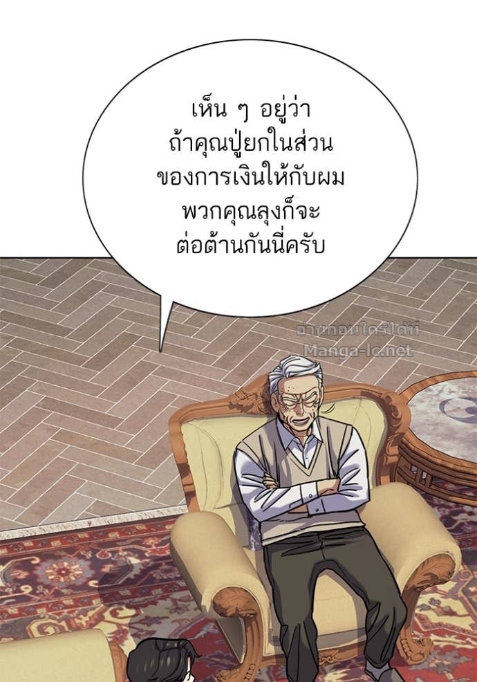 หน้า 138