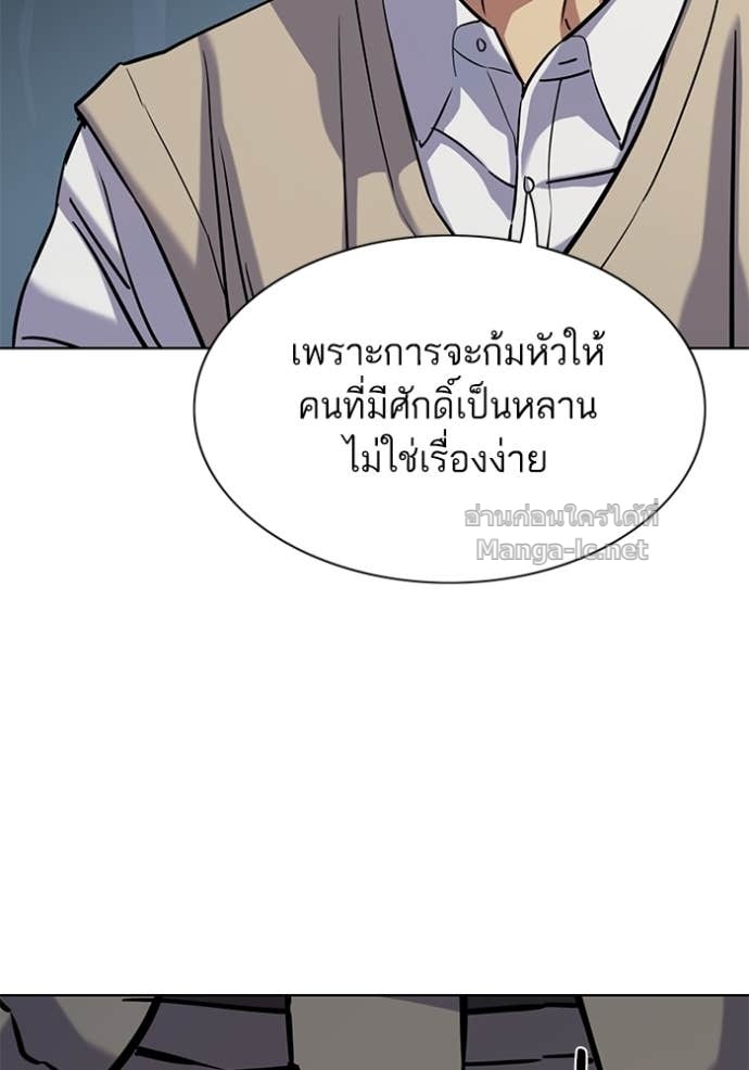หน้า 141
