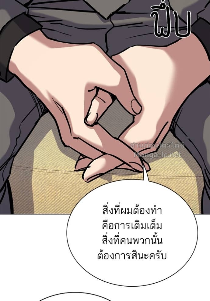 หน้า 142