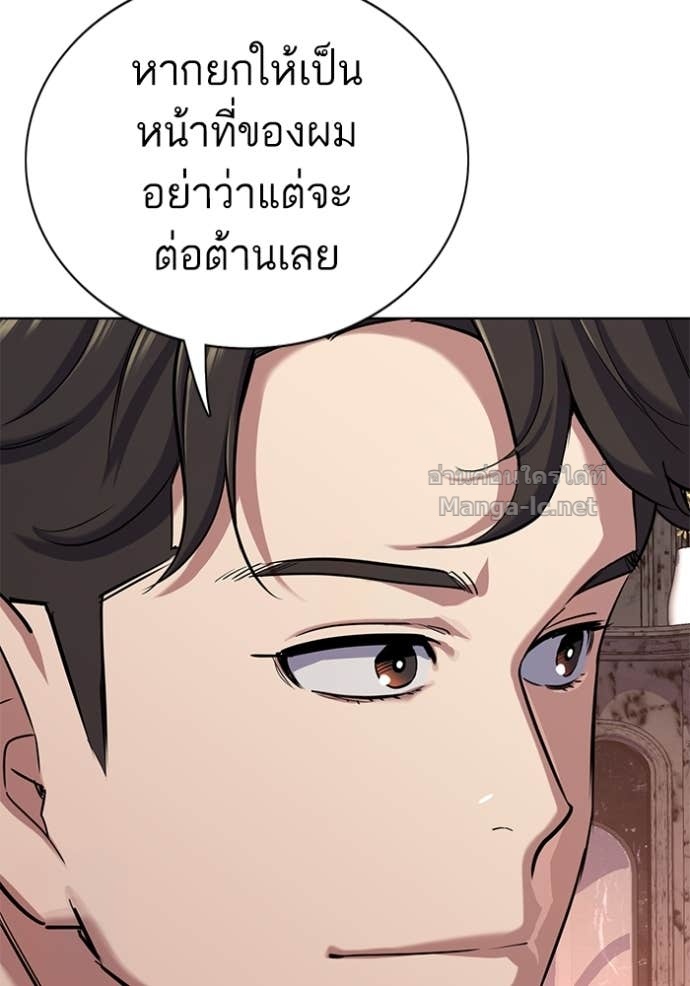 หน้า 143