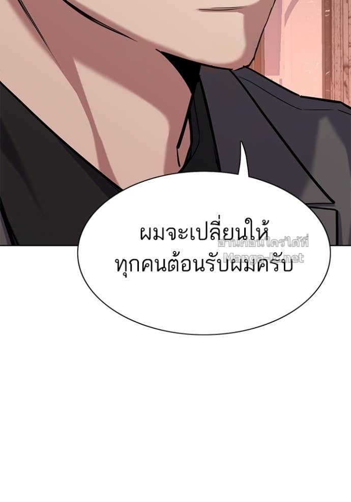 หน้า 144