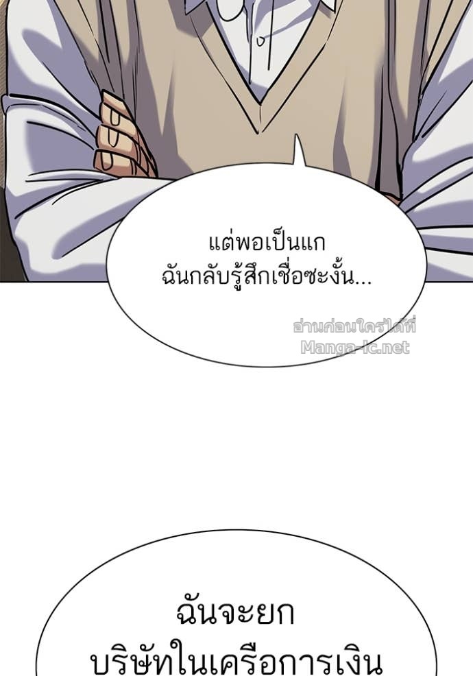 หน้า 147