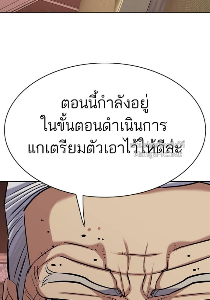 หน้า 150