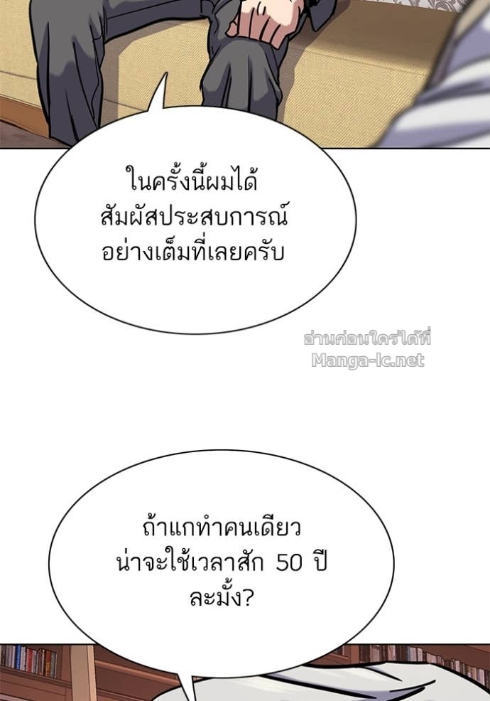 หน้า 76