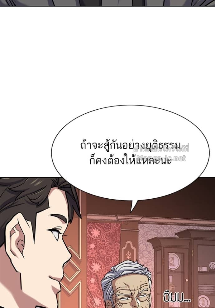หน้า 80