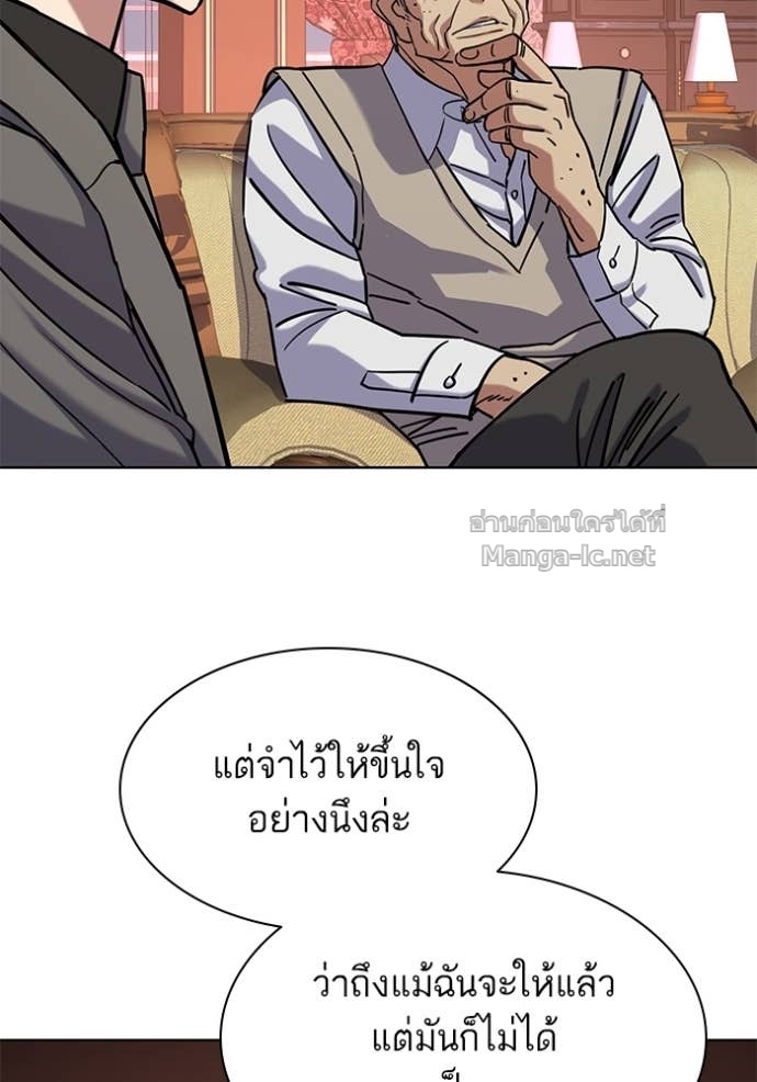 หน้า 81