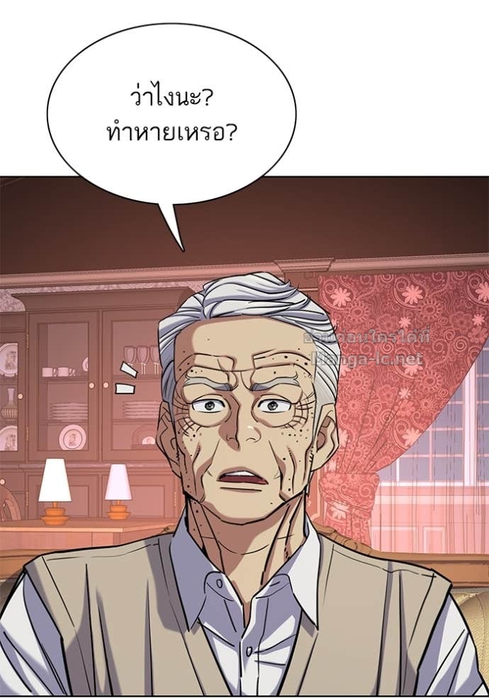 หน้า 85