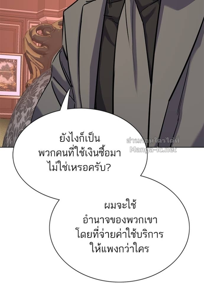 หน้า 89