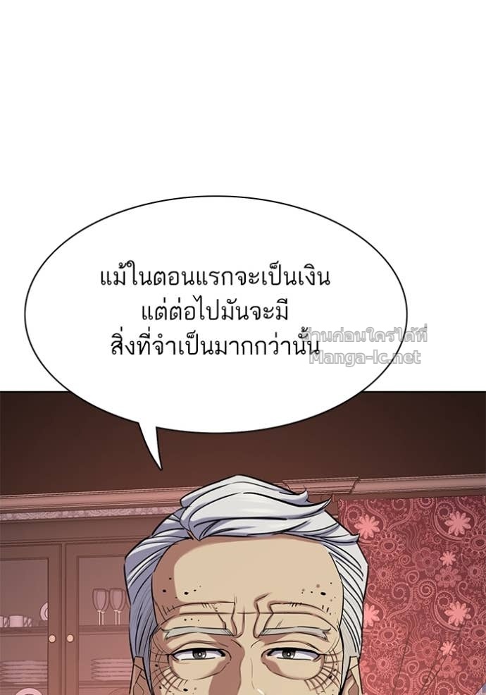 หน้า 90