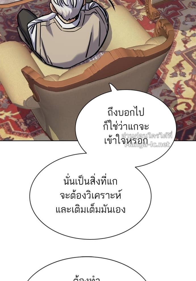หน้า 93