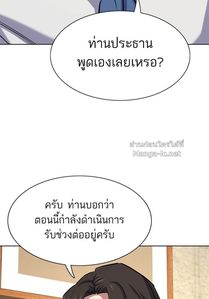 หน้า 101