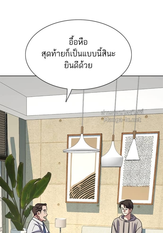 หน้า 103