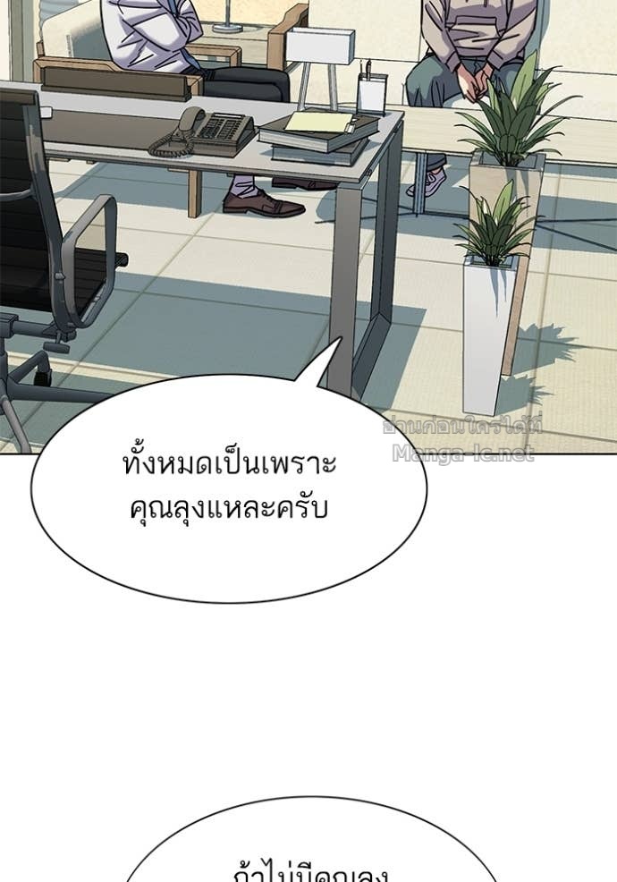 หน้า 104