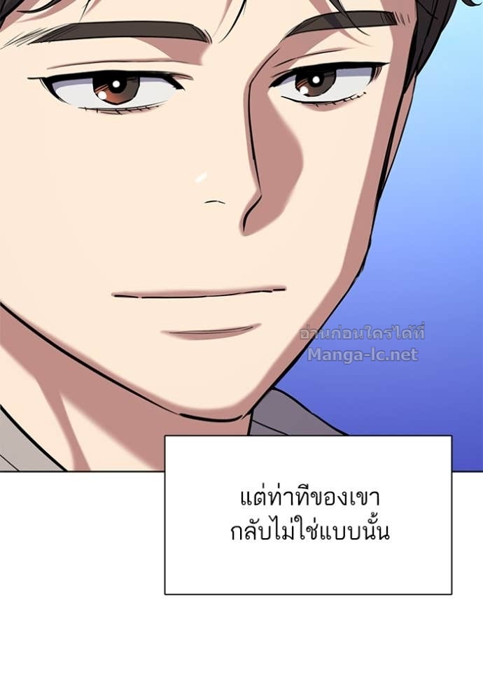 หน้า 110