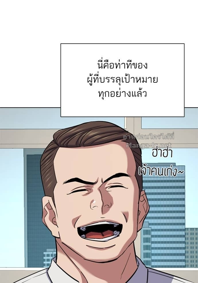 หน้า 111