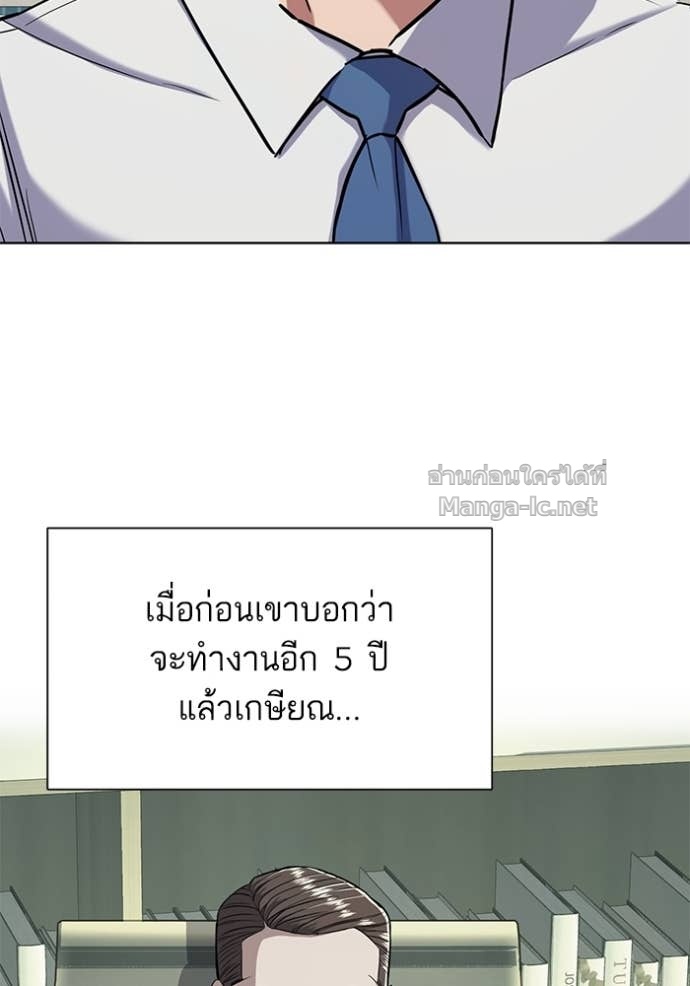 หน้า 112