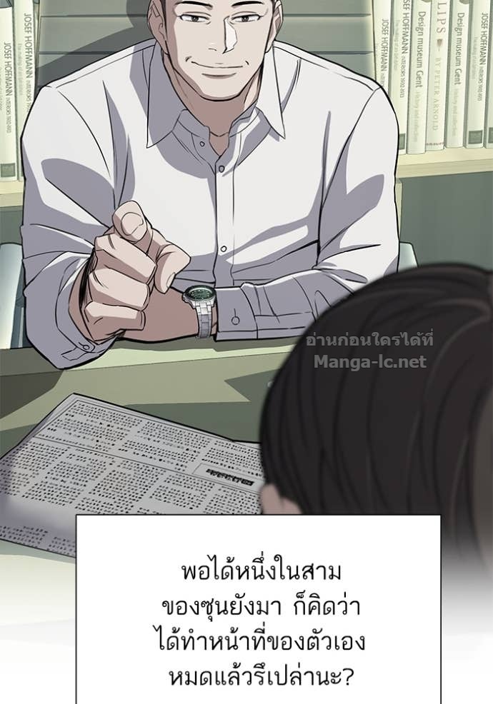 หน้า 113