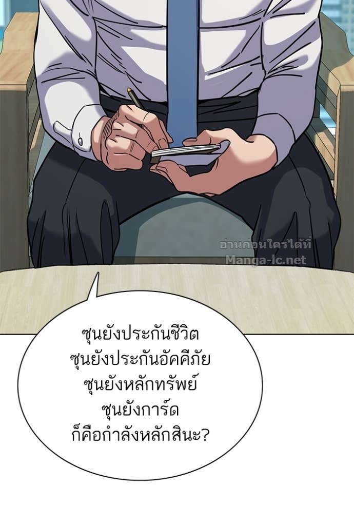 หน้า 115