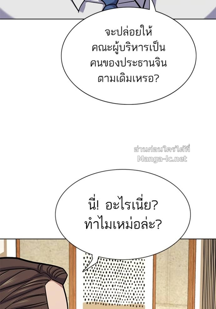 หน้า 117