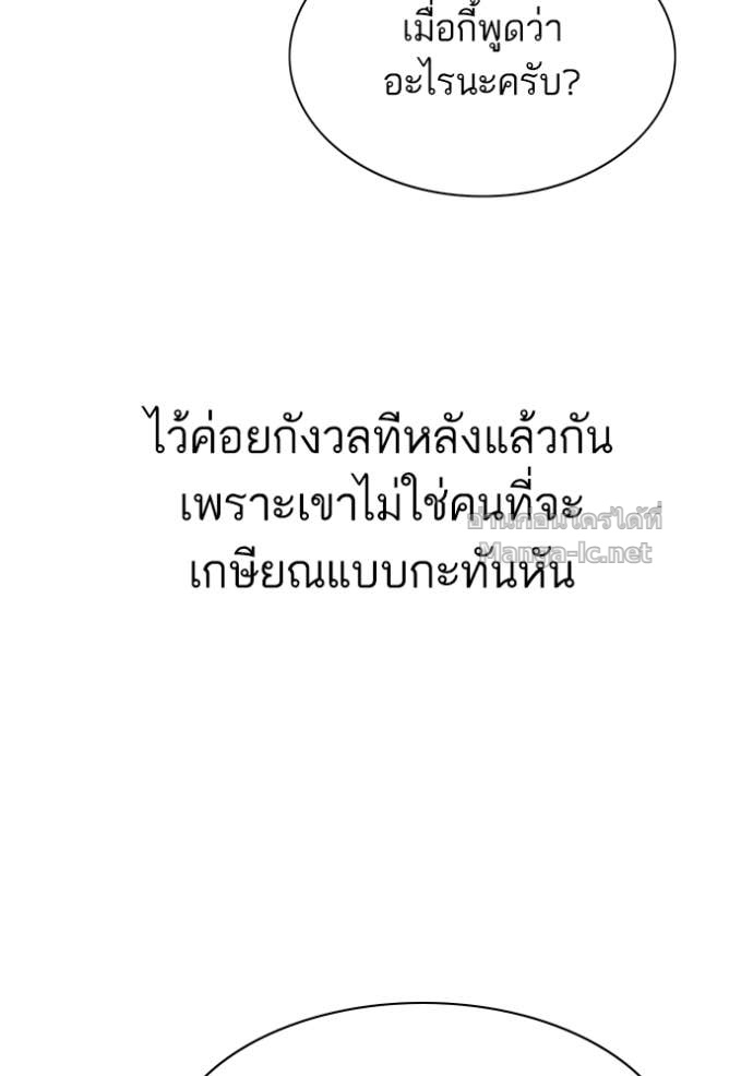 หน้า 120