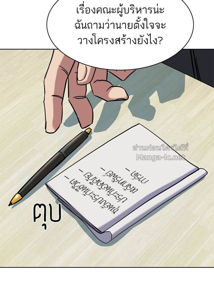 หน้า 121