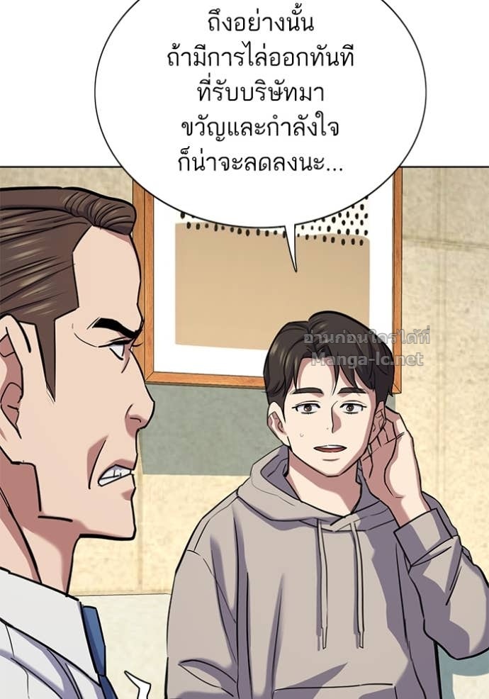 หน้า 127
