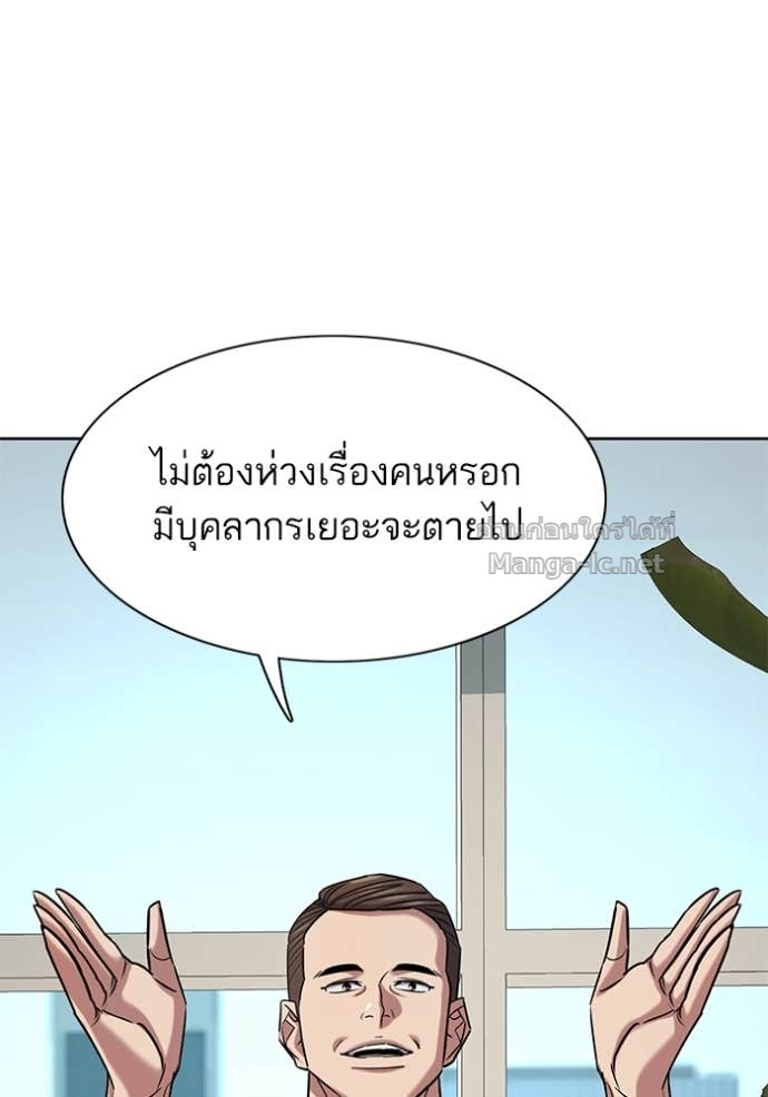 หน้า 131