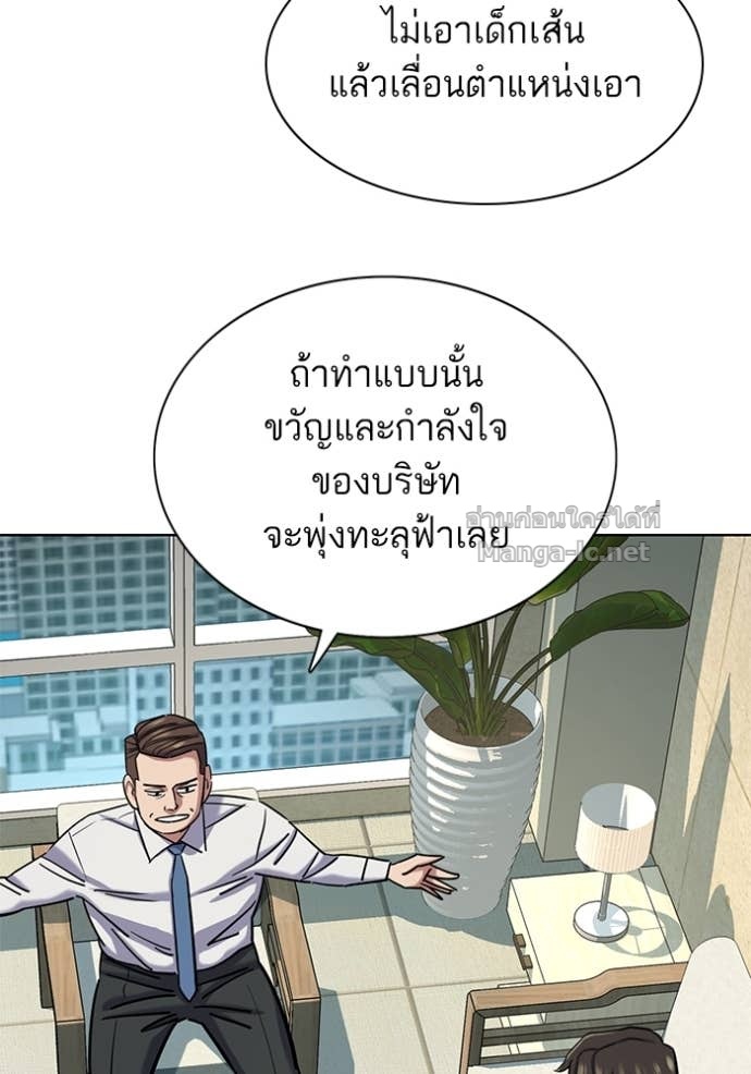 หน้า 133