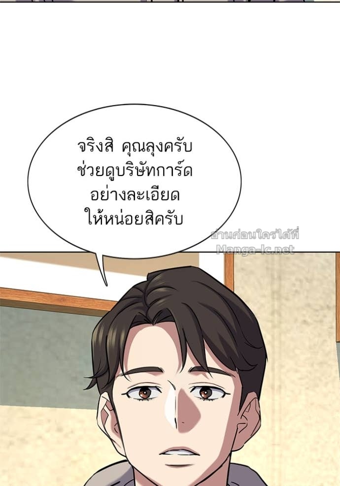 หน้า 136