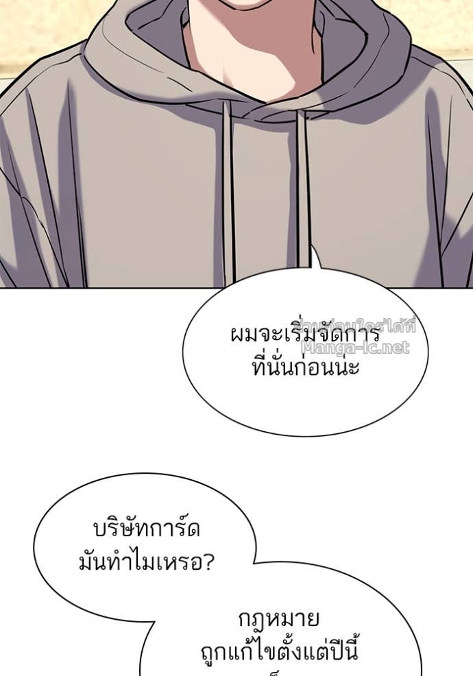 หน้า 137