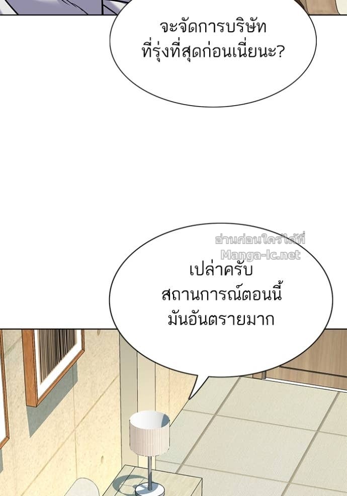 หน้า 139