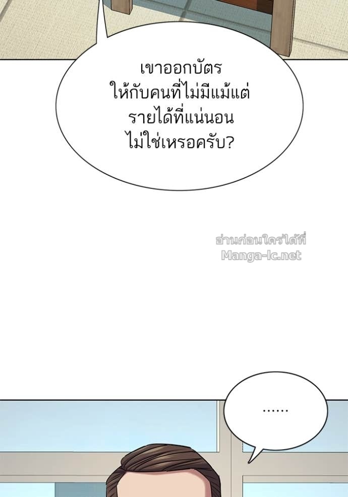 หน้า 141
