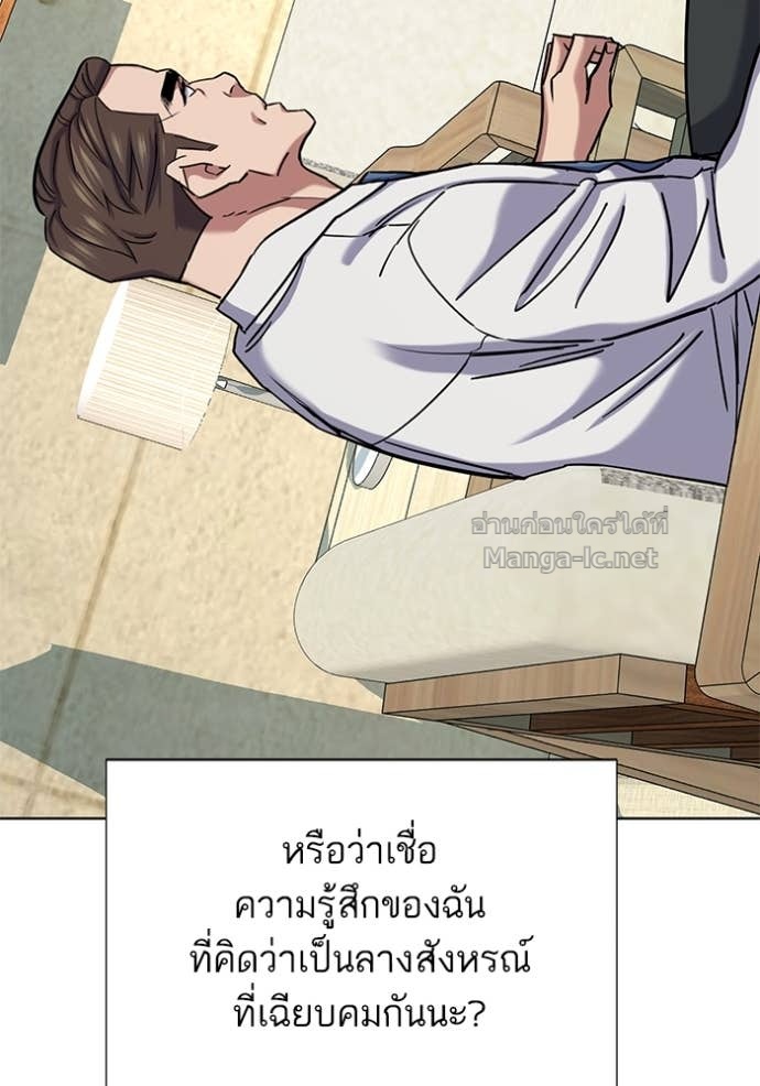 หน้า 144