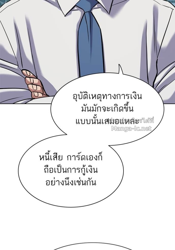 หน้า 147