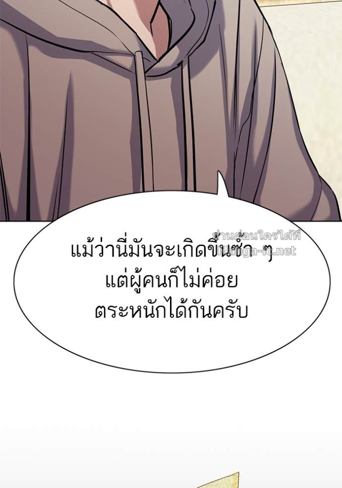 หน้า 149