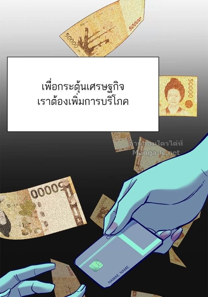 หน้า 150